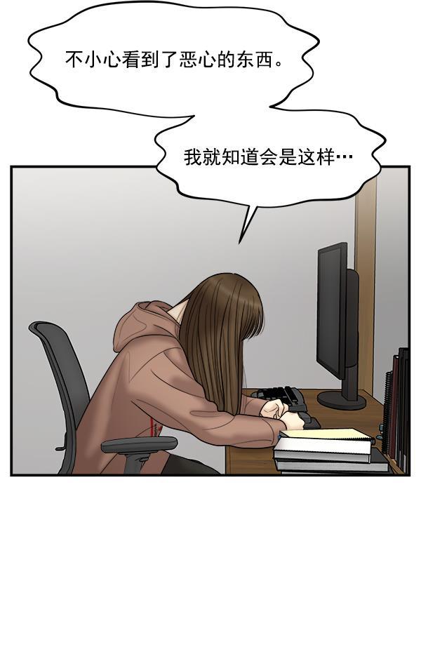 妖精之风漫画韩漫全集-[第18话] 又过了3年无删减无遮挡章节图片 