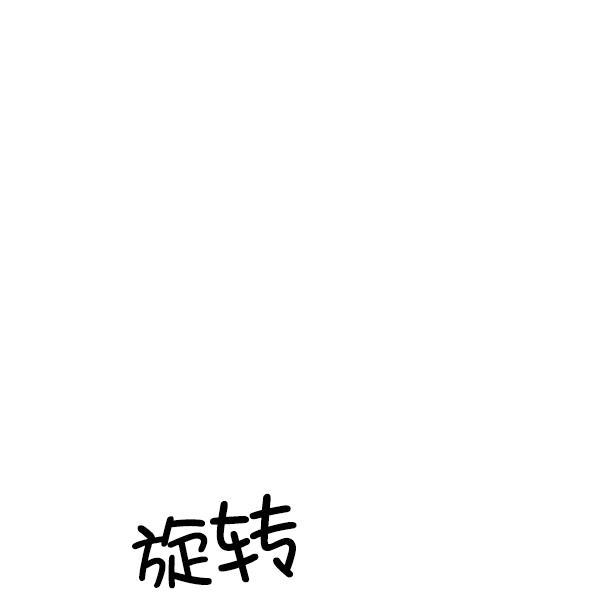 妖精之风漫画韩漫全集-[第18话] 又过了3年无删减无遮挡章节图片 