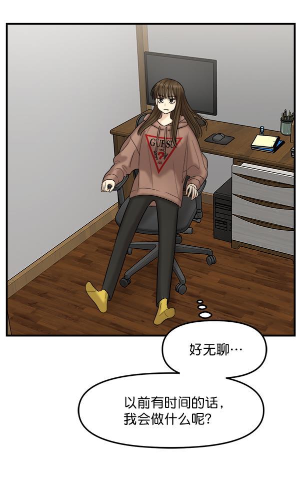 妖精之风漫画韩漫全集-[第18话] 又过了3年无删减无遮挡章节图片 
