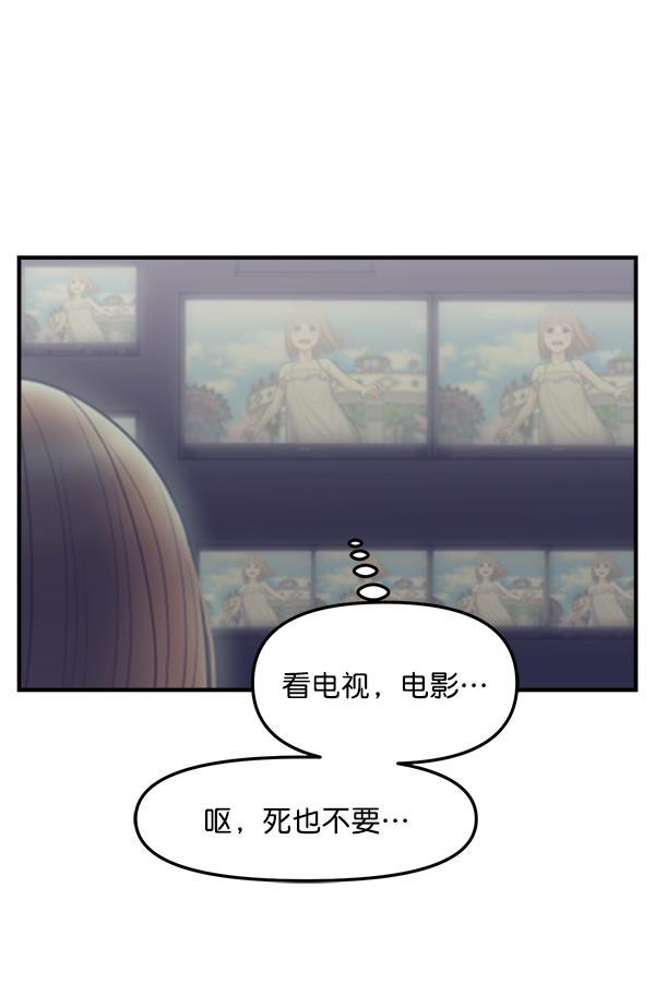 妖精之风漫画韩漫全集-[第18话] 又过了3年无删减无遮挡章节图片 
