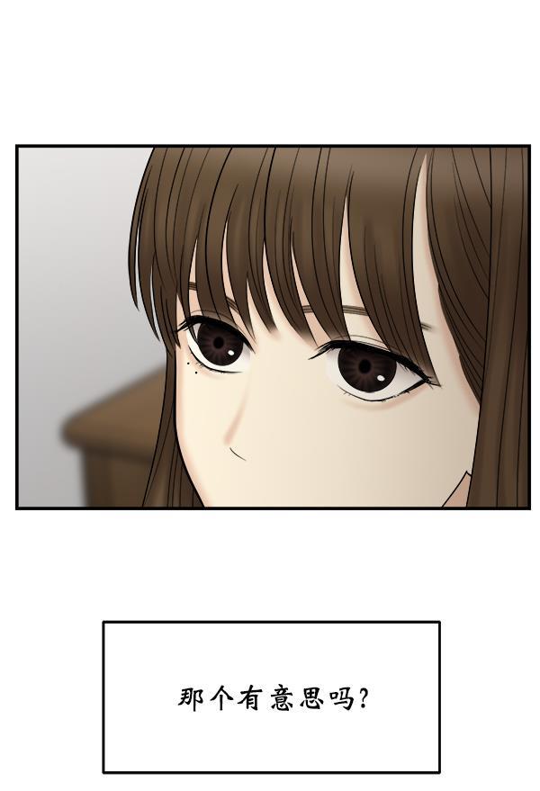 妖精之风漫画韩漫全集-[第18话] 又过了3年无删减无遮挡章节图片 