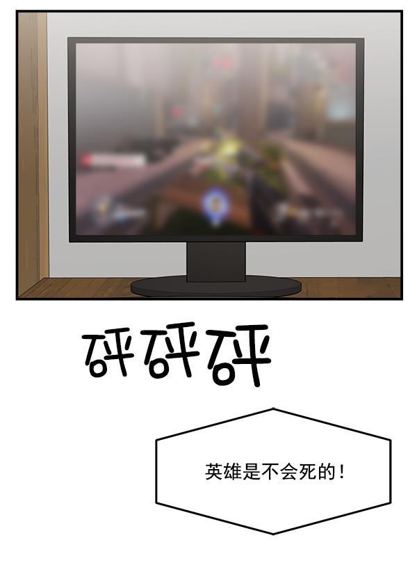 妖精之风漫画韩漫全集-[第18话] 又过了3年无删减无遮挡章节图片 