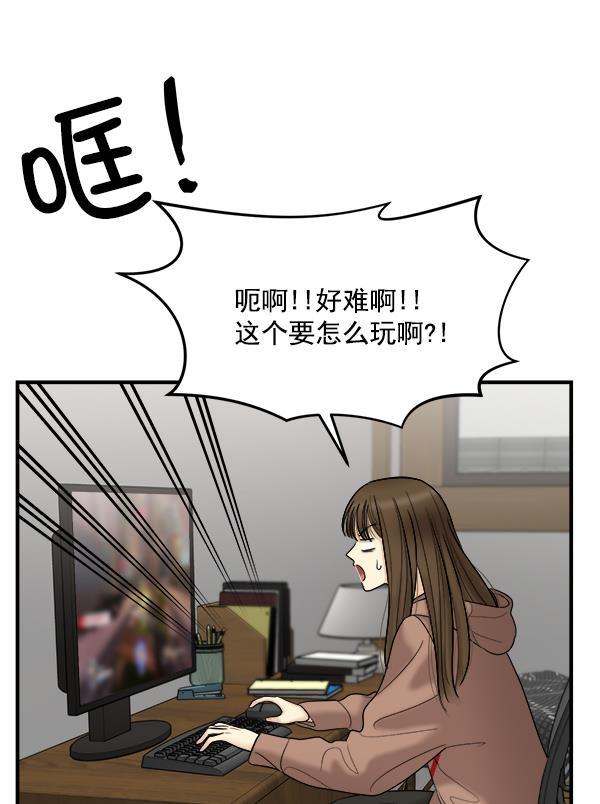 妖精之风漫画韩漫全集-[第18话] 又过了3年无删减无遮挡章节图片 