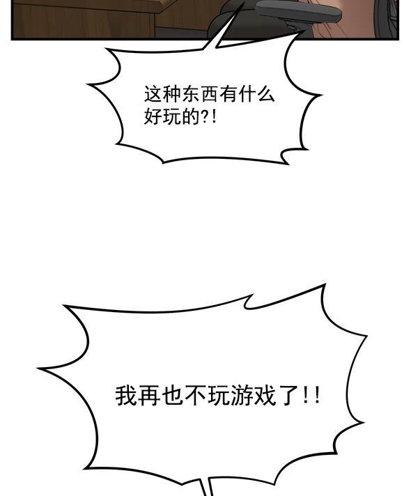 妖精之风漫画韩漫全集-[第18话] 又过了3年无删减无遮挡章节图片 