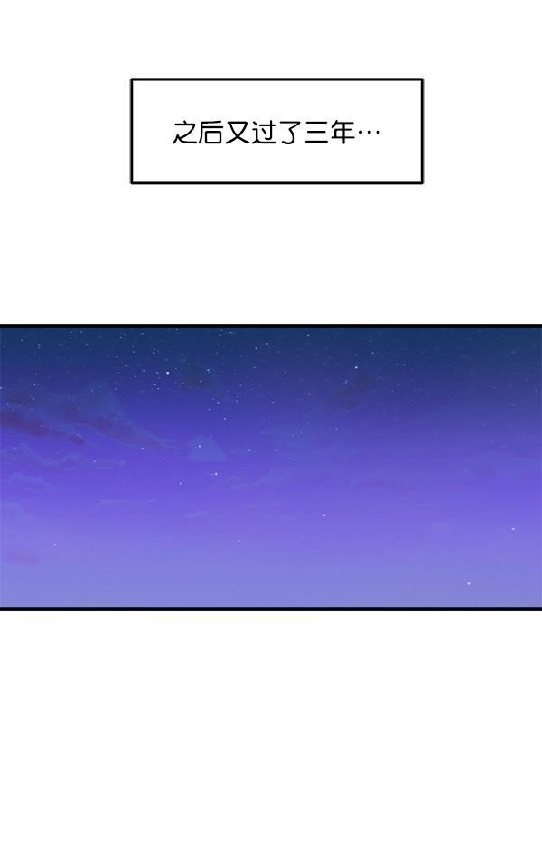 妖精之风漫画韩漫全集-[第18话] 又过了3年无删减无遮挡章节图片 