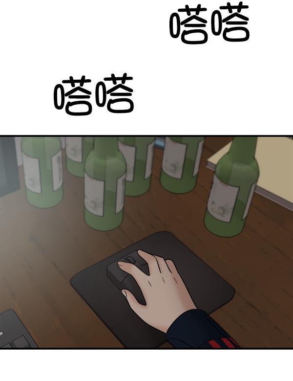 妖精之风漫画韩漫全集-[第18话] 又过了3年无删减无遮挡章节图片 