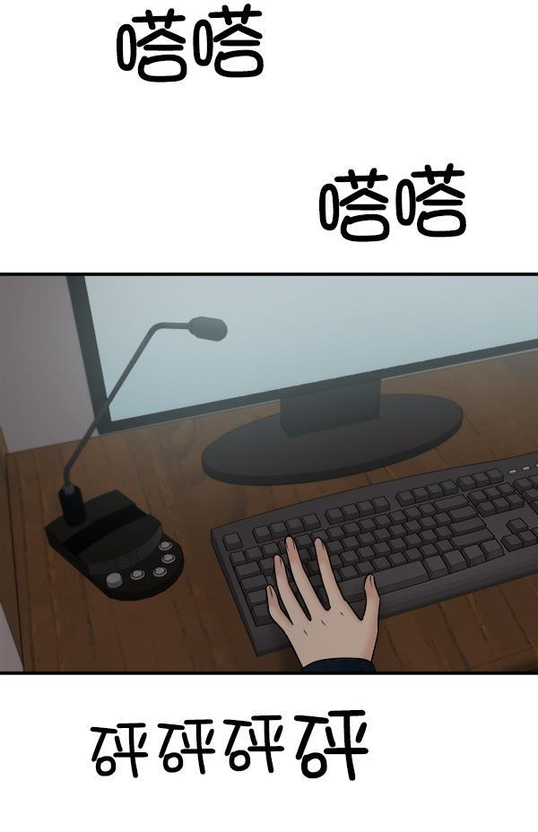 妖精之风漫画韩漫全集-[第18话] 又过了3年无删减无遮挡章节图片 