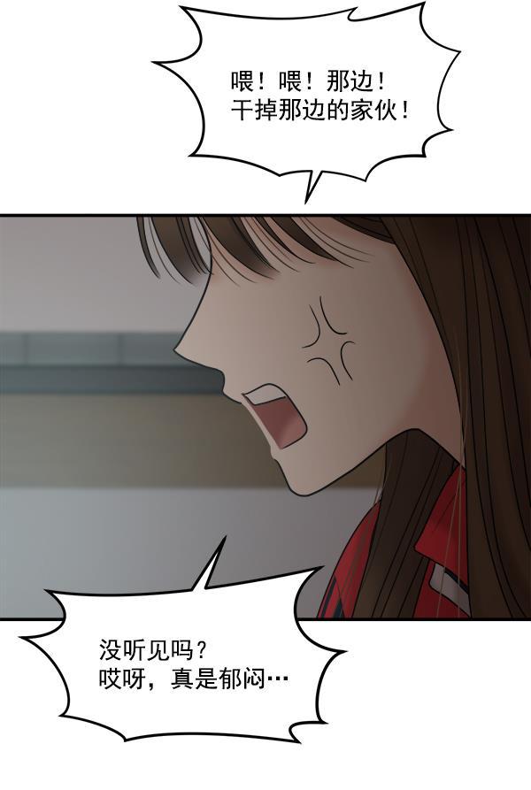 妖精之风漫画韩漫全集-[第18话] 又过了3年无删减无遮挡章节图片 
