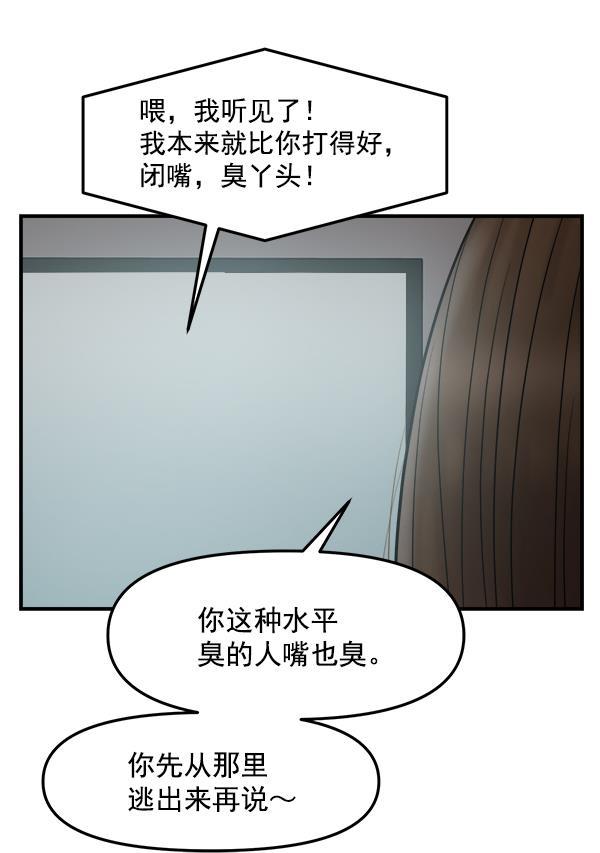 妖精之风漫画韩漫全集-[第18话] 又过了3年无删减无遮挡章节图片 