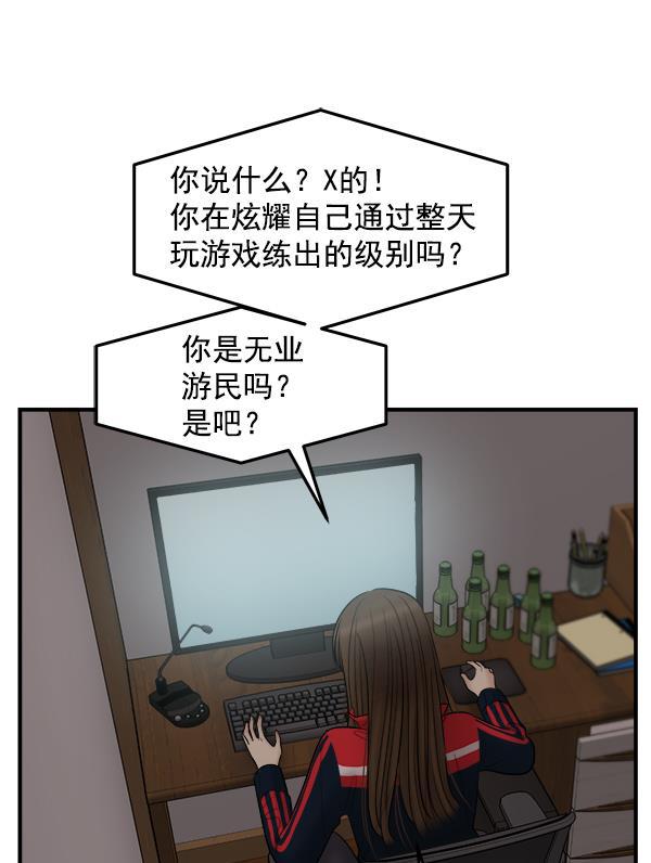 妖精之风漫画韩漫全集-[第18话] 又过了3年无删减无遮挡章节图片 