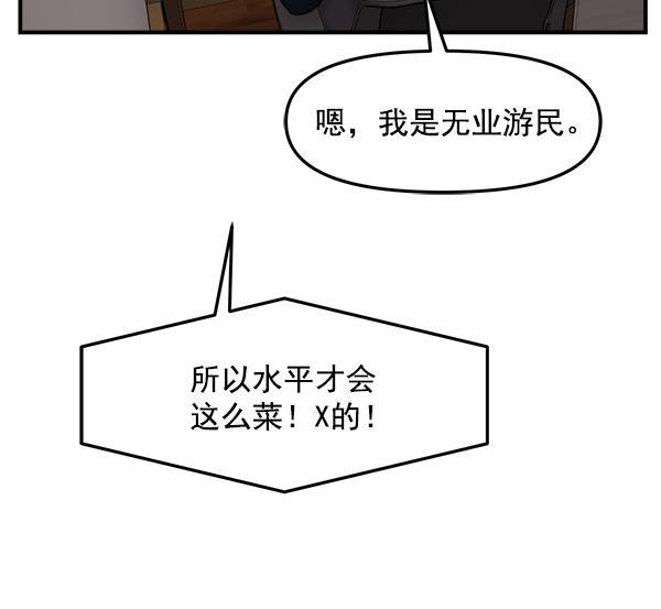 妖精之风漫画韩漫全集-[第18话] 又过了3年无删减无遮挡章节图片 