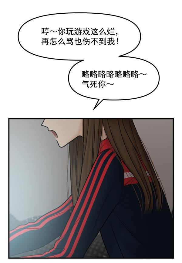 妖精之风漫画韩漫全集-[第18话] 又过了3年无删减无遮挡章节图片 