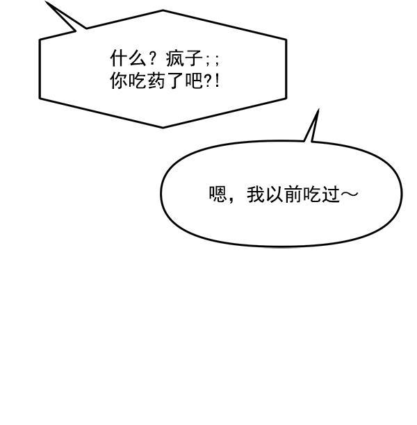 妖精之风漫画韩漫全集-[第18话] 又过了3年无删减无遮挡章节图片 