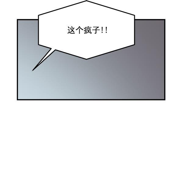 妖精之风漫画韩漫全集-[第18话] 又过了3年无删减无遮挡章节图片 