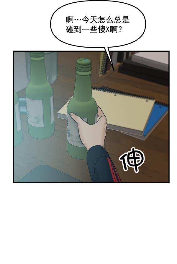 妖精之风漫画韩漫全集-[第18话] 又过了3年无删减无遮挡章节图片 