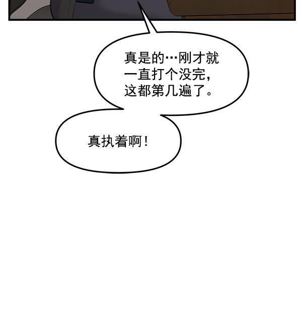 妖精之风漫画韩漫全集-[第18话] 又过了3年无删减无遮挡章节图片 
