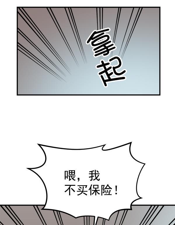 妖精之风漫画韩漫全集-[第18话] 又过了3年无删减无遮挡章节图片 