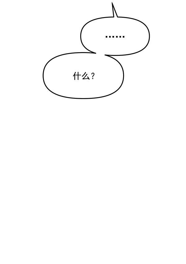 妖精之风漫画韩漫全集-[第18话] 又过了3年无删减无遮挡章节图片 