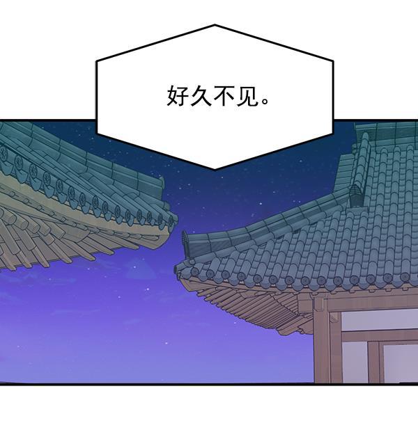 妖精之风漫画韩漫全集-[第18话] 又过了3年无删减无遮挡章节图片 