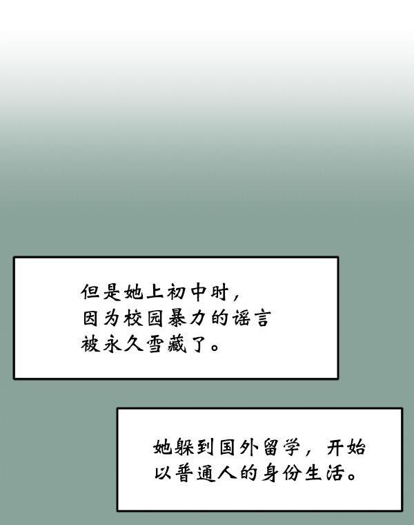 妖精之风漫画韩漫全集-[第19话] 药女莉莎复出始末（1）无删减无遮挡章节图片 