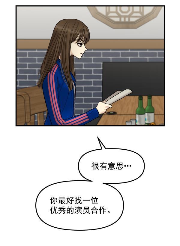妖精之风漫画韩漫全集-[第19话] 药女莉莎复出始末（1）无删减无遮挡章节图片 