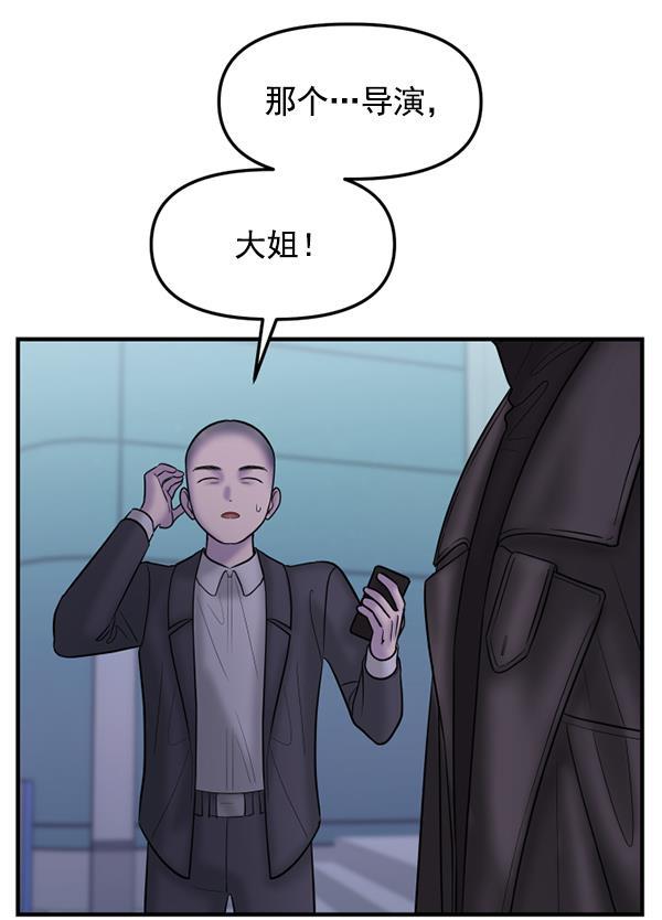 妖精之风漫画韩漫全集-[第21话] 千莉莎试镜无删减无遮挡章节图片 