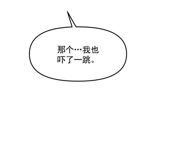 妖精之风漫画韩漫全集-[第21话] 千莉莎试镜无删减无遮挡章节图片 
