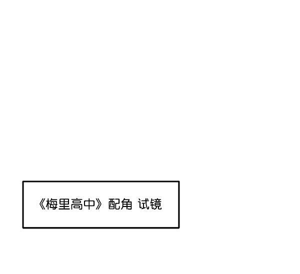 妖精之风漫画韩漫全集-[第21话] 千莉莎试镜无删减无遮挡章节图片 