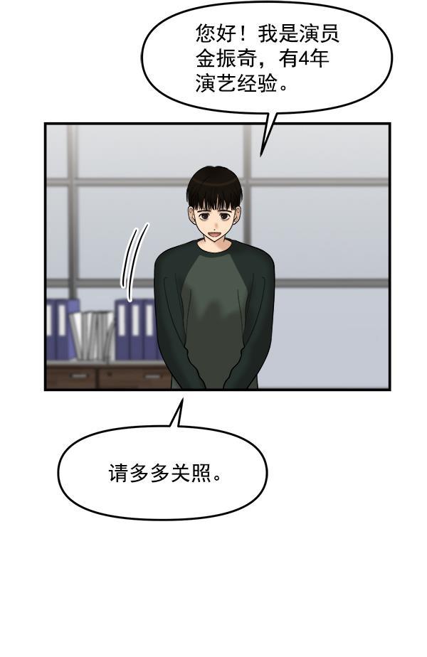 妖精之风漫画韩漫全集-[第21话] 千莉莎试镜无删减无遮挡章节图片 