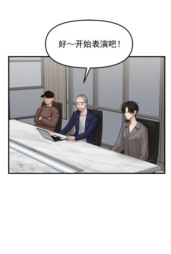 妖精之风漫画韩漫全集-[第21话] 千莉莎试镜无删减无遮挡章节图片 