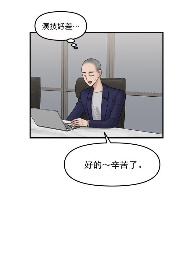妖精之风漫画韩漫全集-[第21话] 千莉莎试镜无删减无遮挡章节图片 