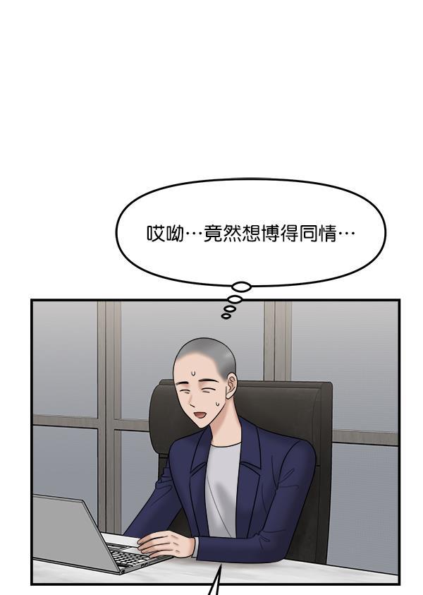 妖精之风漫画韩漫全集-[第21话] 千莉莎试镜无删减无遮挡章节图片 