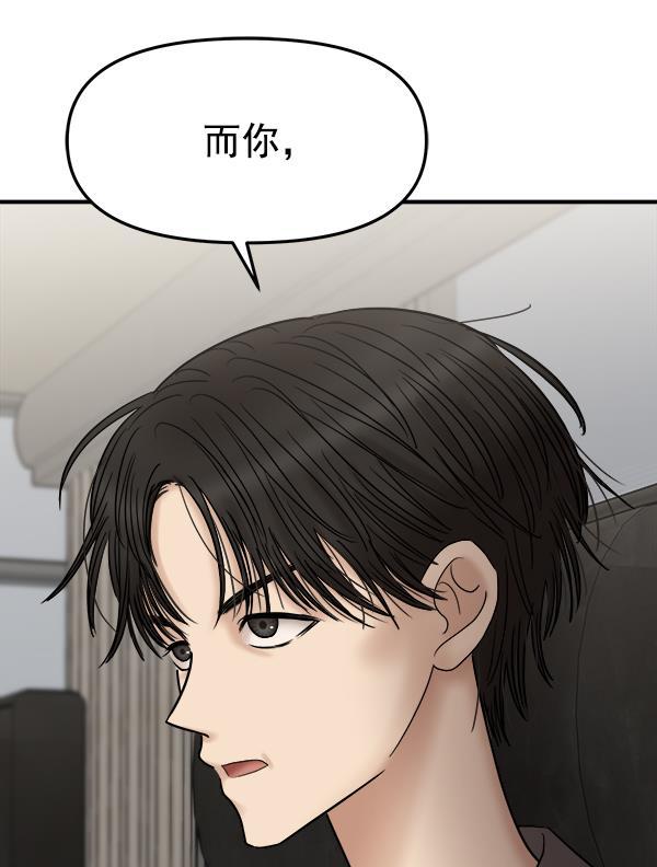 妖精之风漫画韩漫全集-[第21话] 千莉莎试镜无删减无遮挡章节图片 