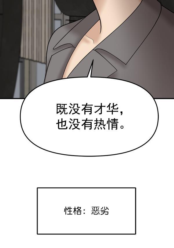 妖精之风漫画韩漫全集-[第21话] 千莉莎试镜无删减无遮挡章节图片 
