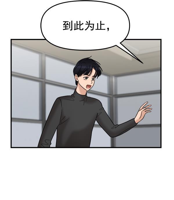 妖精之风漫画韩漫全集-[第21话] 千莉莎试镜无删减无遮挡章节图片 