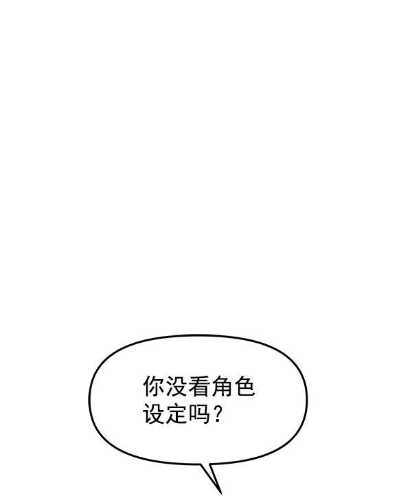 妖精之风漫画韩漫全集-[第21话] 千莉莎试镜无删减无遮挡章节图片 
