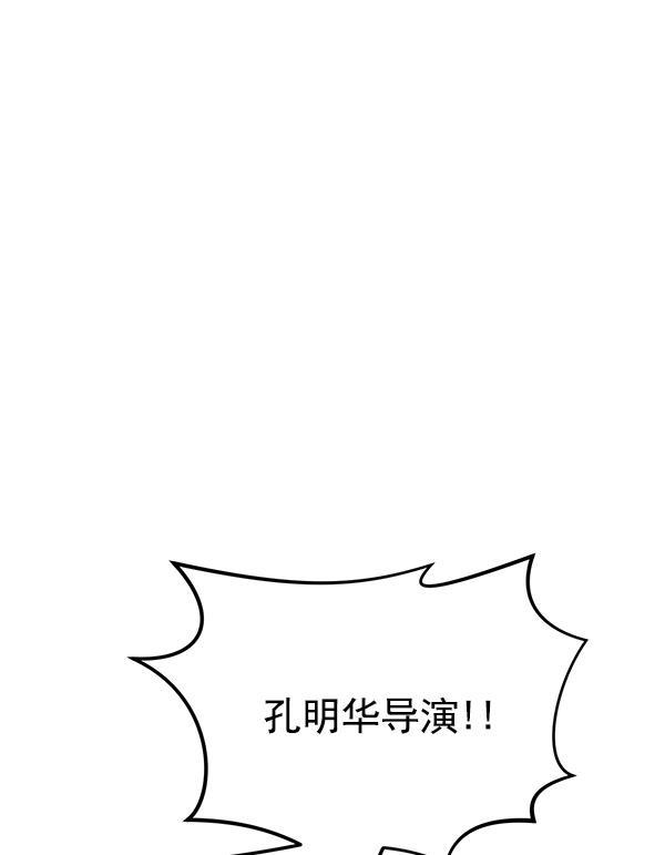 妖精之风漫画韩漫全集-[第21话] 千莉莎试镜无删减无遮挡章节图片 