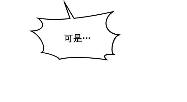 妖精之风漫画韩漫全集-[第21话] 千莉莎试镜无删减无遮挡章节图片 