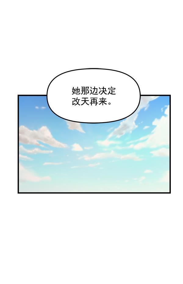 妖精之风漫画韩漫全集-[第21话] 千莉莎试镜无删减无遮挡章节图片 