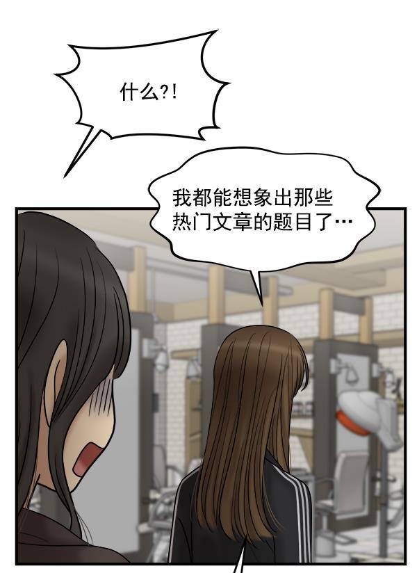 妖精之风漫画韩漫全集-[第21话] 千莉莎试镜无删减无遮挡章节图片 