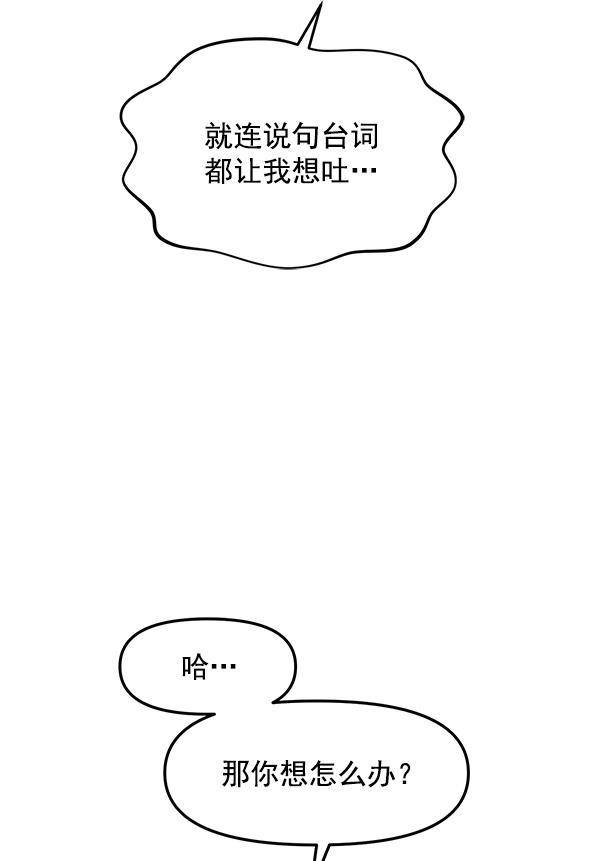 妖精之风漫画韩漫全集-[第21话] 千莉莎试镜无删减无遮挡章节图片 