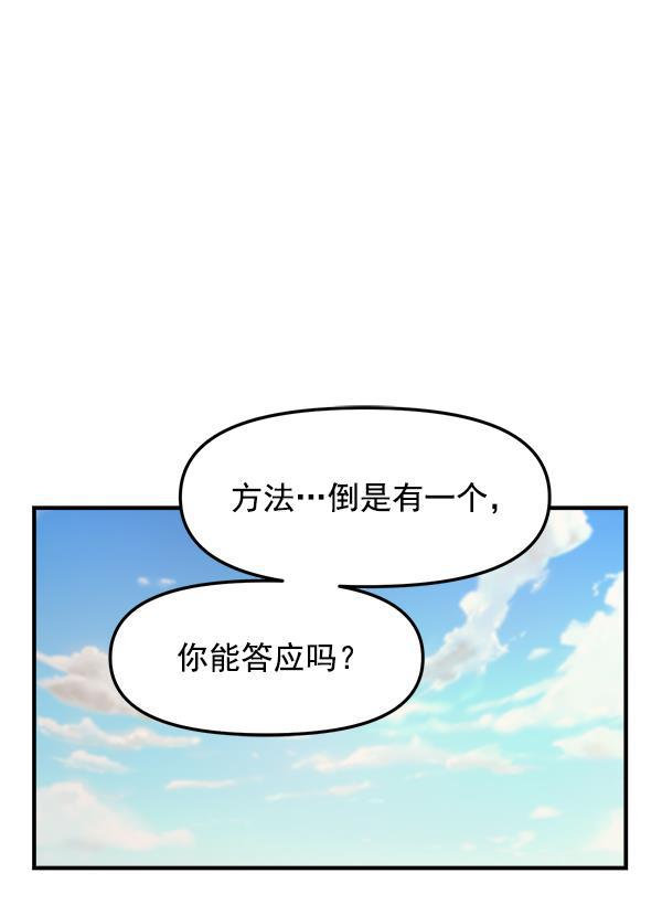 妖精之风漫画韩漫全集-[第21话] 千莉莎试镜无删减无遮挡章节图片 