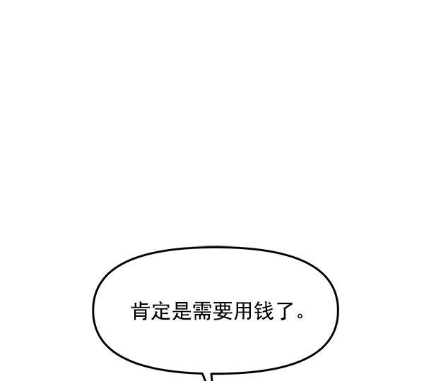 妖精之风漫画韩漫全集-[第21话] 千莉莎试镜无删减无遮挡章节图片 
