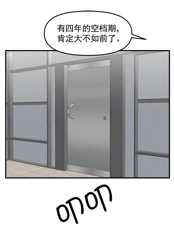 妖精之风漫画韩漫全集-[第21话] 千莉莎试镜无删减无遮挡章节图片 