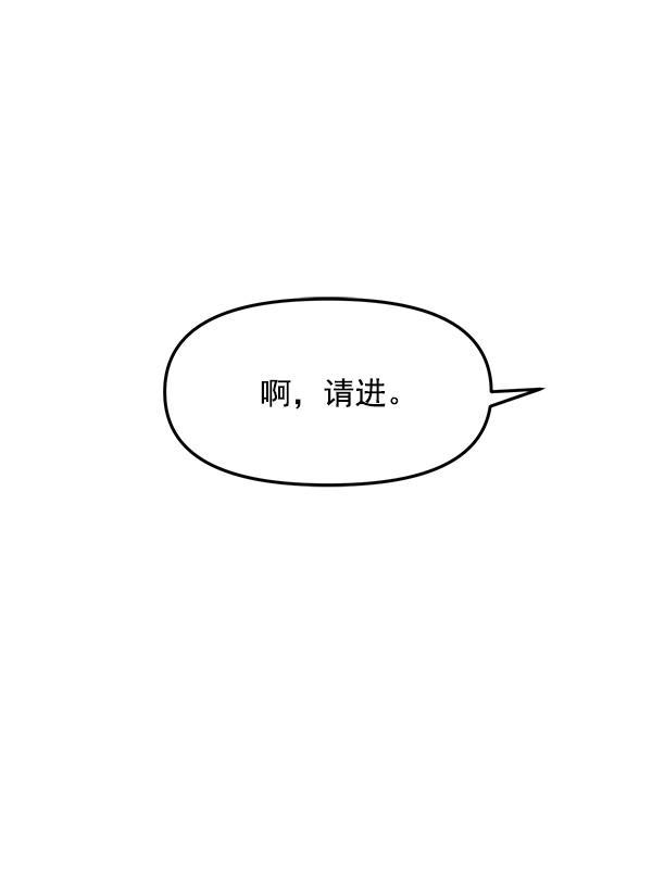 妖精之风漫画韩漫全集-[第21话] 千莉莎试镜无删减无遮挡章节图片 