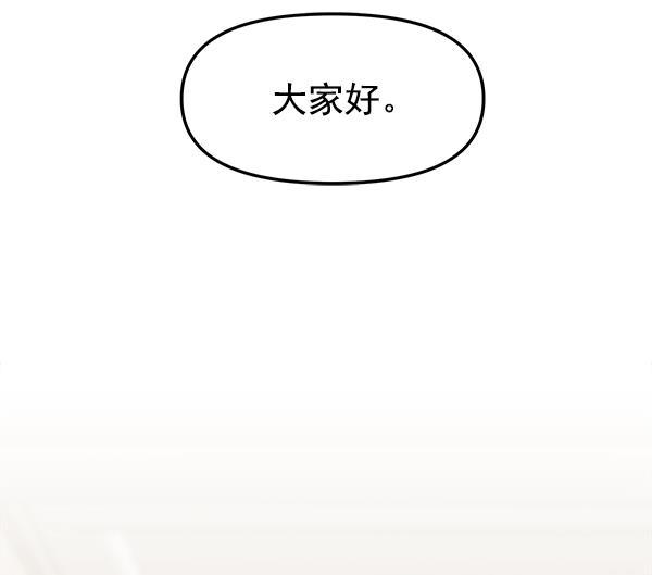 妖精之风漫画韩漫全集-[第21话] 千莉莎试镜无删减无遮挡章节图片 