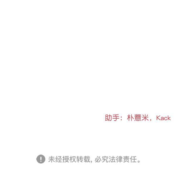 妖精之风漫画韩漫全集-[第21话] 千莉莎试镜无删减无遮挡章节图片 