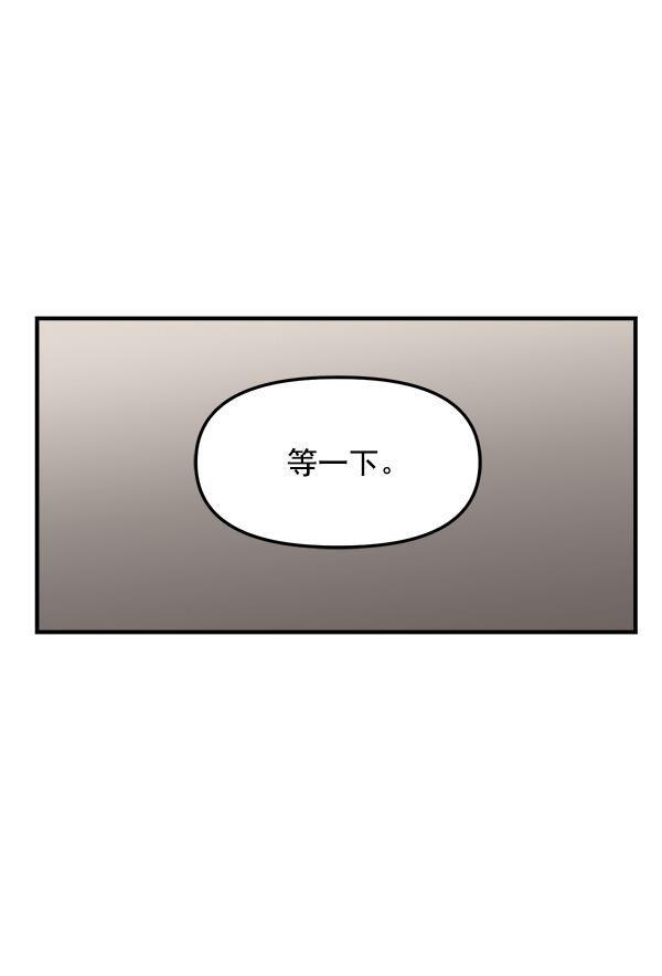 妖精之风漫画韩漫全集-[第22话] 前男友登场！无删减无遮挡章节图片 