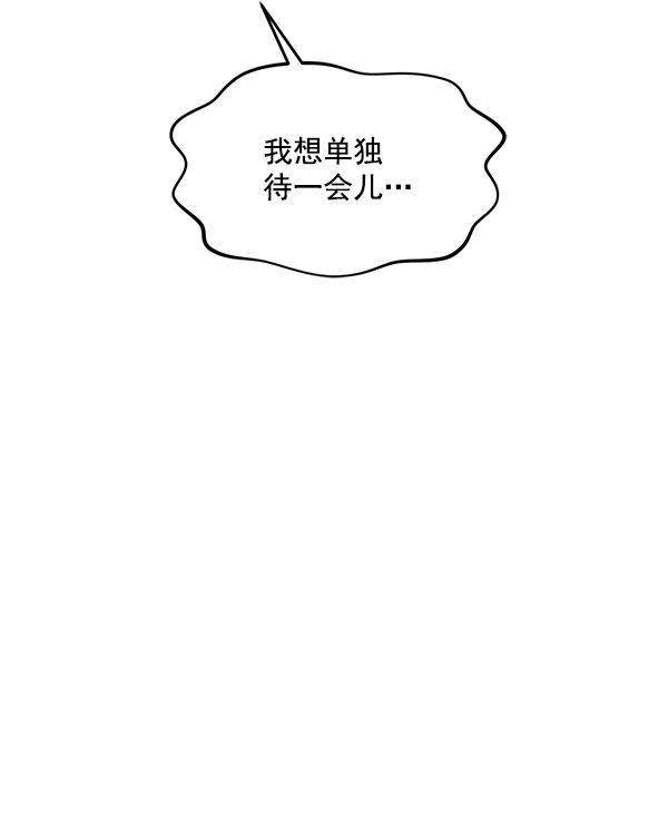妖精之风漫画韩漫全集-[第22话] 前男友登场！无删减无遮挡章节图片 