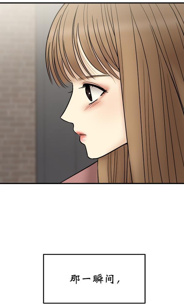 妖精之风漫画韩漫全集-[第22话] 前男友登场！无删减无遮挡章节图片 